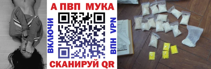 блэк спрут онион  Арзамас  Alpha-PVP VHQ 
