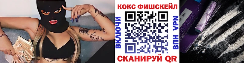 что такое наркотик  Арзамас  COCAIN Колумбийский 