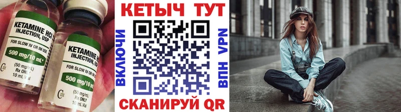 даркнет Telegram  Арзамас  КЕТАМИН VHQ  блэк спрут как войти 