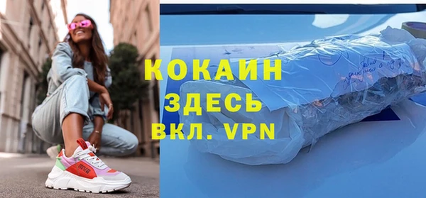 меф Бородино