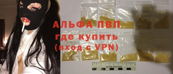 крисы Бронницы