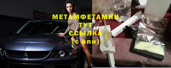 а пвп мука Бугульма