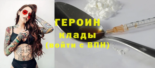 меф Бородино