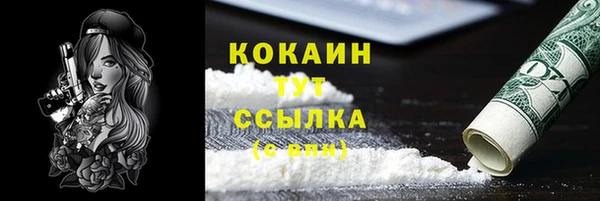 а пвп мука Бугульма