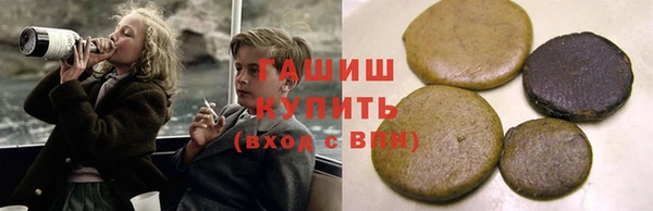 крисы Бронницы