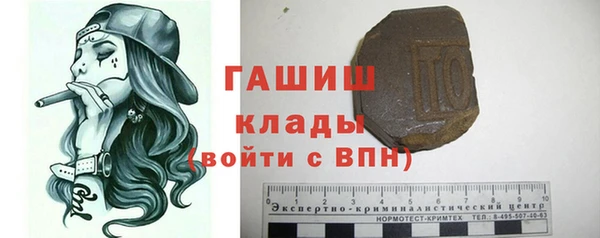 крисы Бронницы