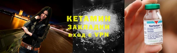 меф Бородино