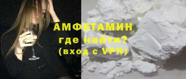 меф Бородино