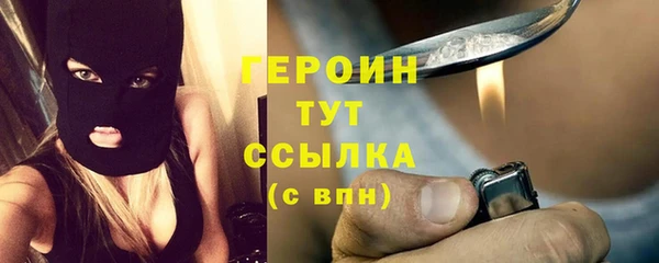 прущие крисы Богородицк