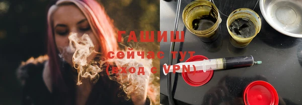 а пвп мука Бугульма