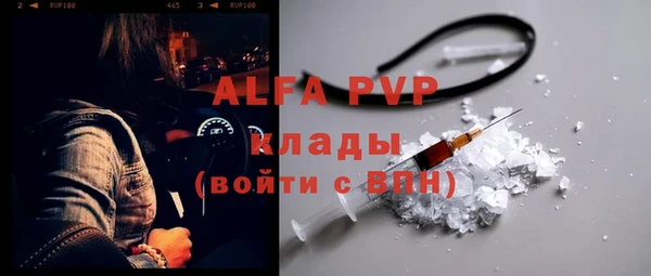 меф Бородино