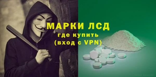 меф Бородино