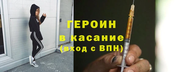 крисы Бронницы