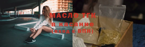 крисы Бронницы