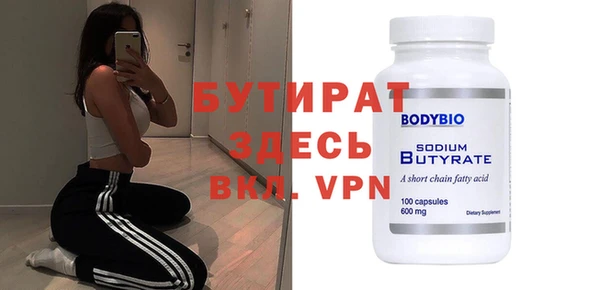 крисы Бронницы