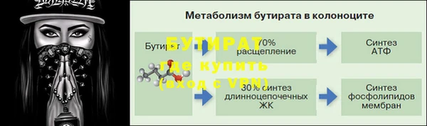 а пвп мука Бугульма