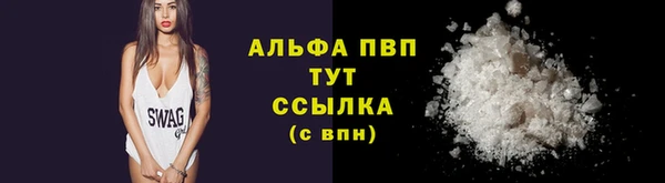 а пвп мука Бугульма