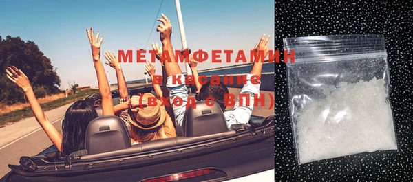 а пвп мука Бугульма