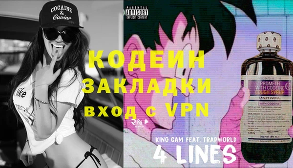 меф Бородино