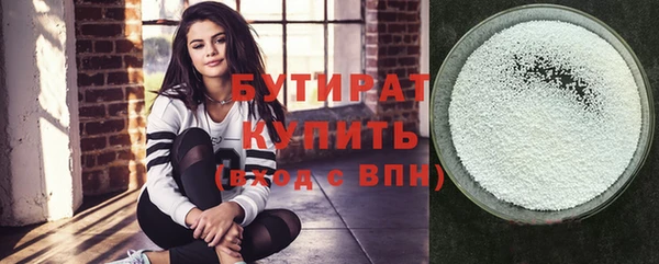 крисы Бронницы