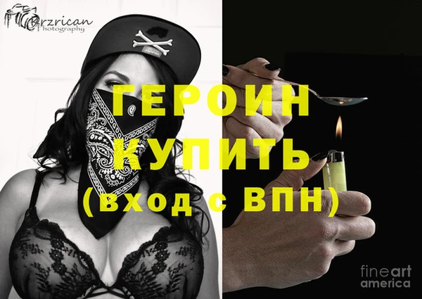 крисы Бронницы