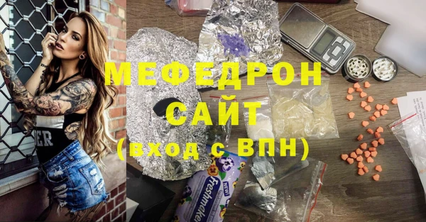 крисы Бронницы