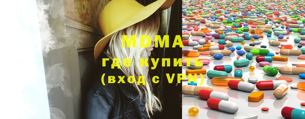 меф Бородино