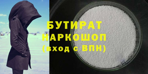 а пвп мука Бугульма