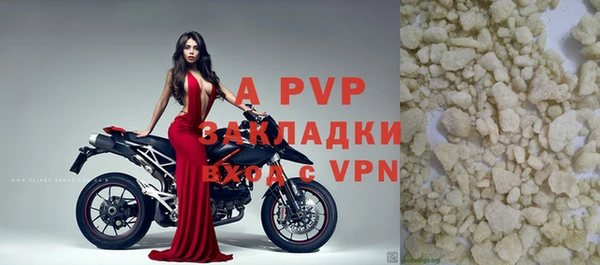 а пвп мука Бугульма