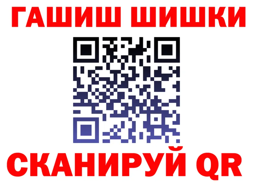 Бутират оксана ТОР shop mega Арзамас