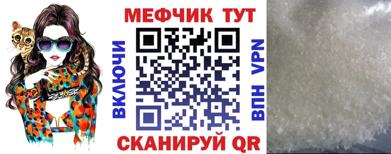 Мефедрон VHQ  площадка клад  Арзамас 