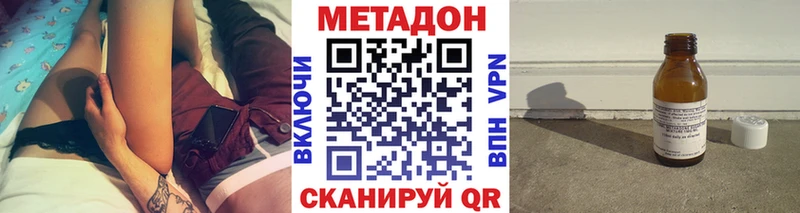 блэк спрут сайт  Арзамас  МЕТАДОН белоснежный 