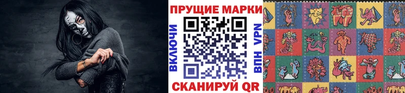 где купить наркоту  МЕГА маркетплейс  Марки 25I-NBOMe 1,5мг  Арзамас 