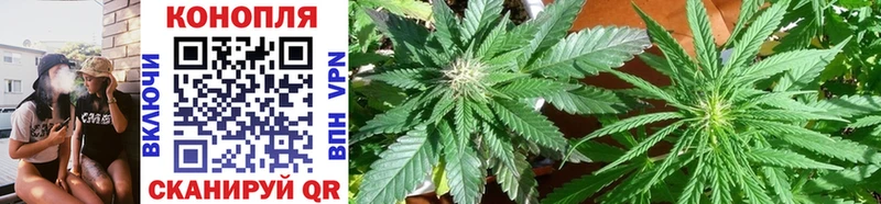 Марихуана THC 21%  Арзамас 